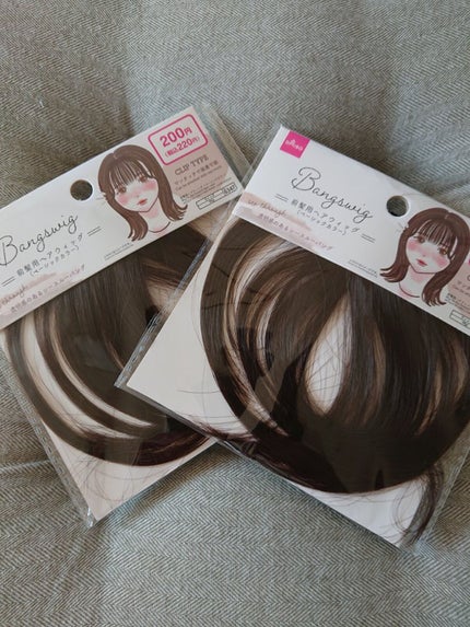 前髪ウィッグ/DAISO/ヘアアクセサリーを使ったクチコミ(1枚目)