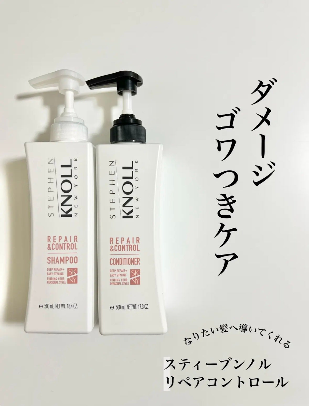 【新品】スティーブンノルニューヨーク モイスチュアシャンプー&マスク モイスチュアコントロール シャンプー W/コンディショナー W