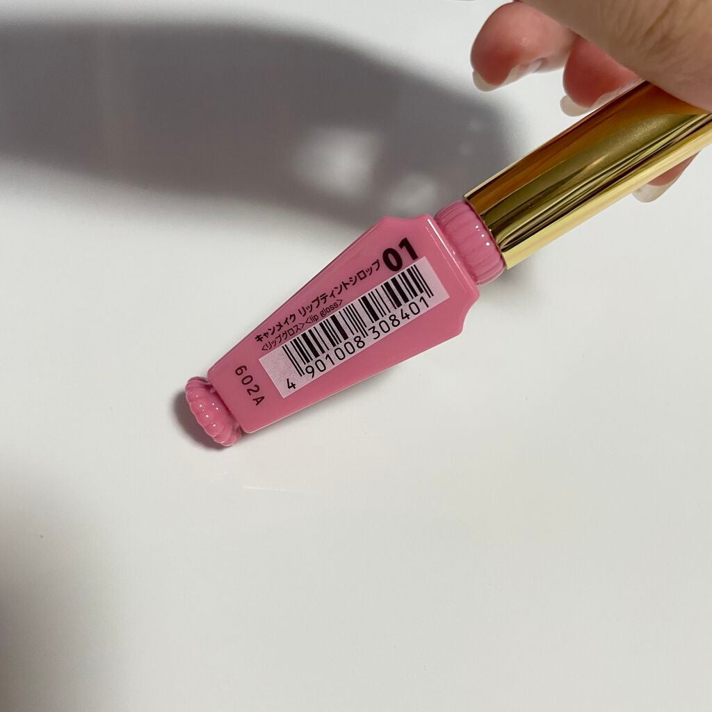 リップティントシロップ/キャンメイク/リップティントを使ったクチコミ(2枚目)