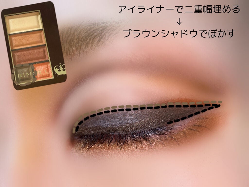 スムースリキッドアイライナー スーパーキープ/ヒロインメイク/リキッドアイライナーを使ったクチコミ(2枚目)