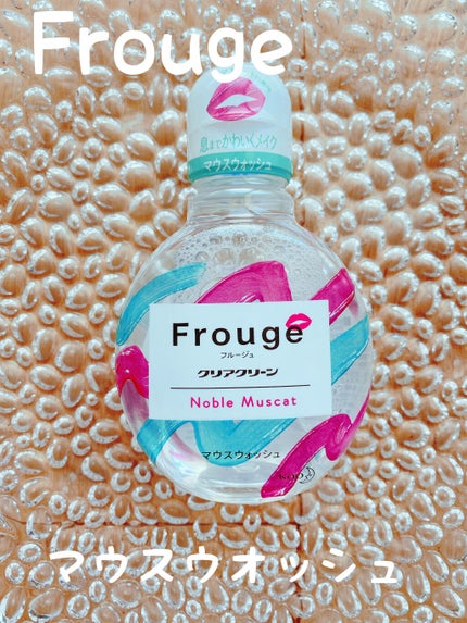 Frouge(フルージュ)/Frouge/マウスウォッシュ・スプレーを使ったクチコミ(1枚目)