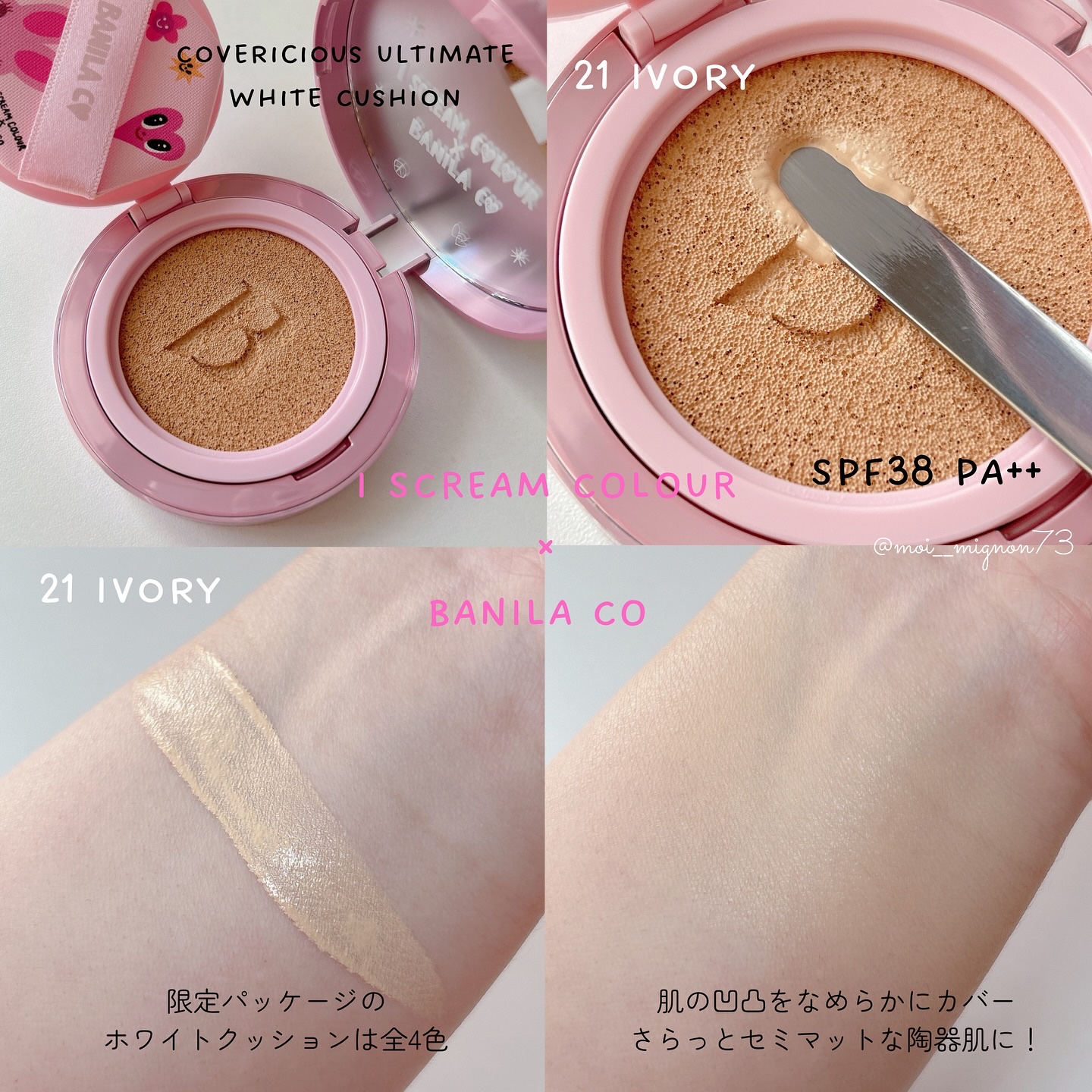 クリーンイットゼロ クレンジングバーム オリジナル/BANILA CO/クレンジングバームを使ったクチコミ（3枚目）