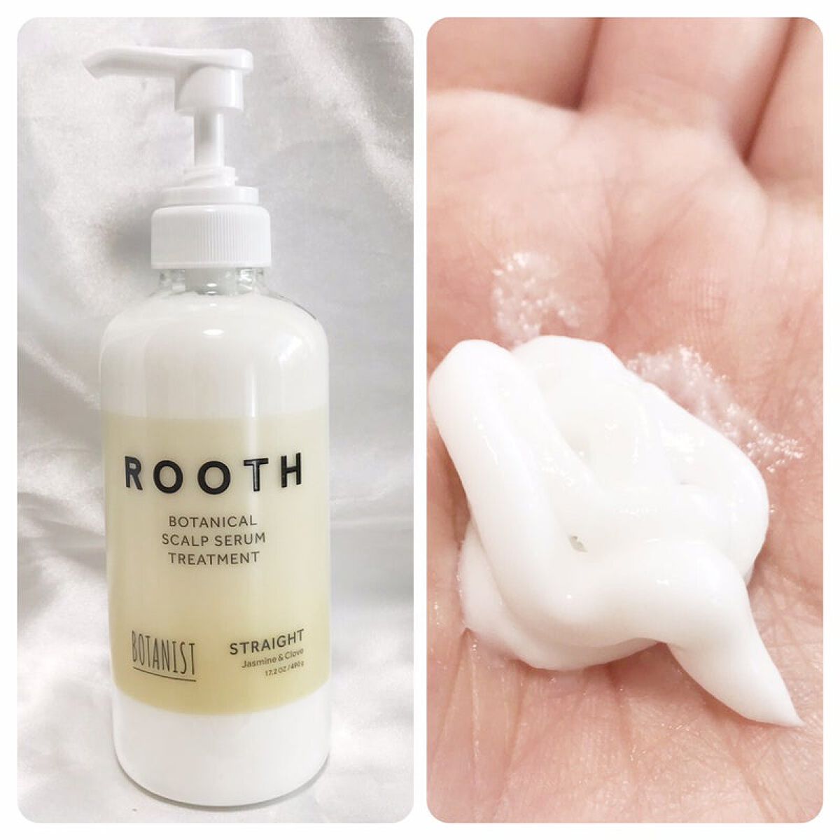 ルース ボタニカルスカルプセラム シャンプー・トリートメント（ストレート）/BOTANIST/市販シャンプーを使ったクチコミ（1枚目）