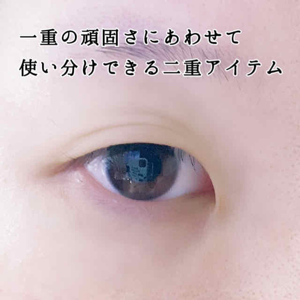 ワンダーアイリッドテープ ポイント N/D-UP/二重まぶた用アイテムを使ったクチコミ（1枚目）