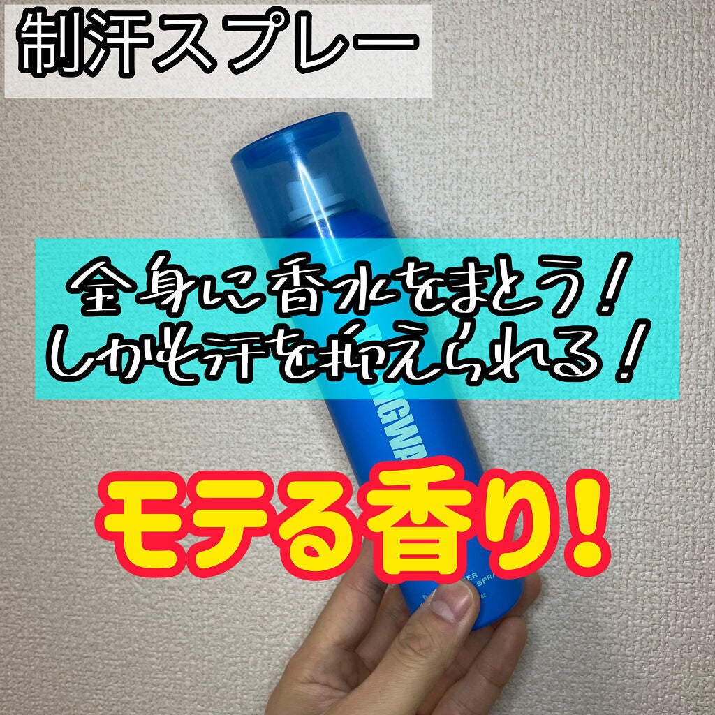試してみた】ライジングウェーブ フリー パウダーデオドラント 試してみた】ライジングウェーブ フリー パウダーデオドラント