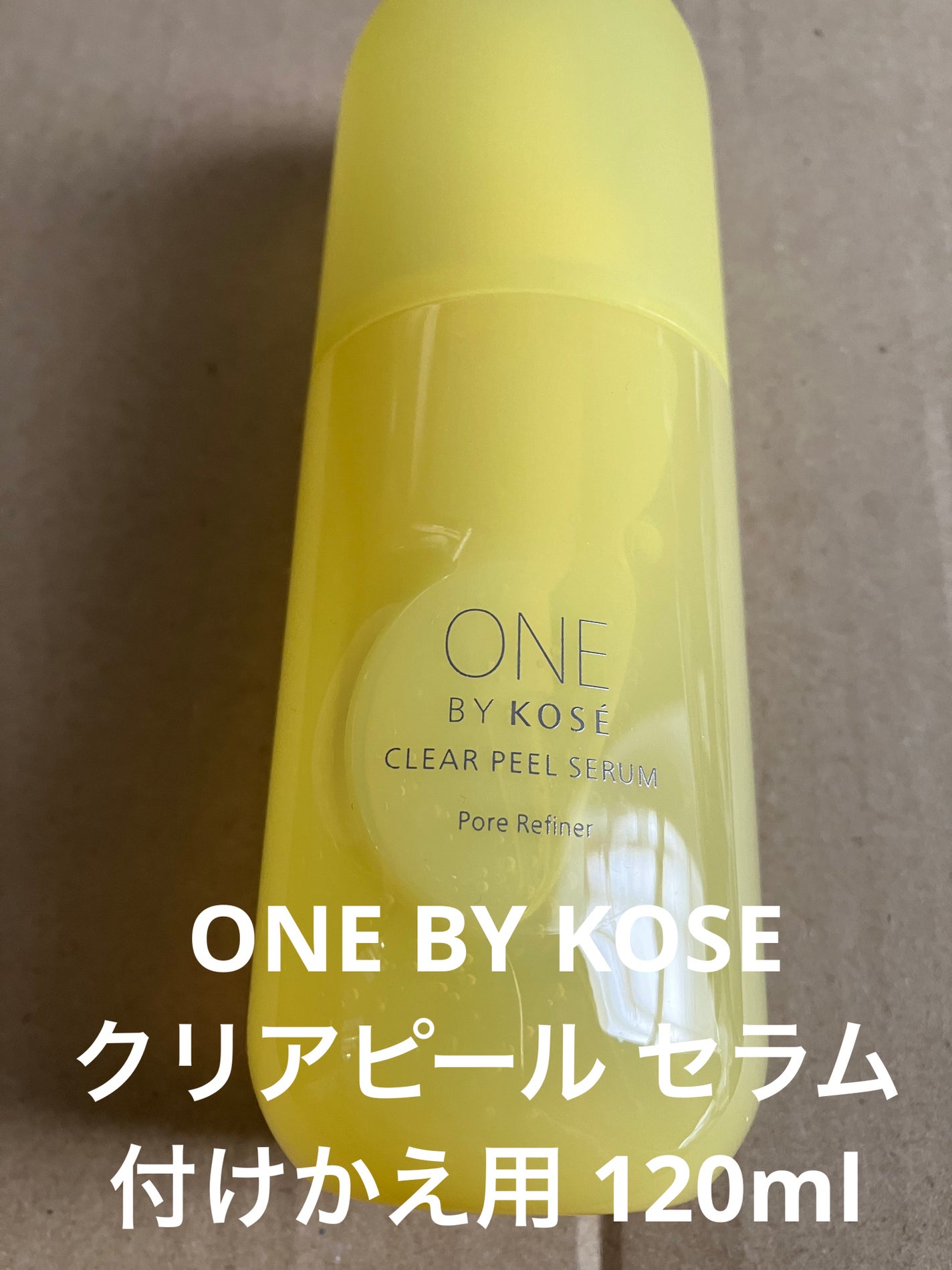 クリアピール セラム/ONE BY KOSE/美容液を使ったクチコミ(1枚目)