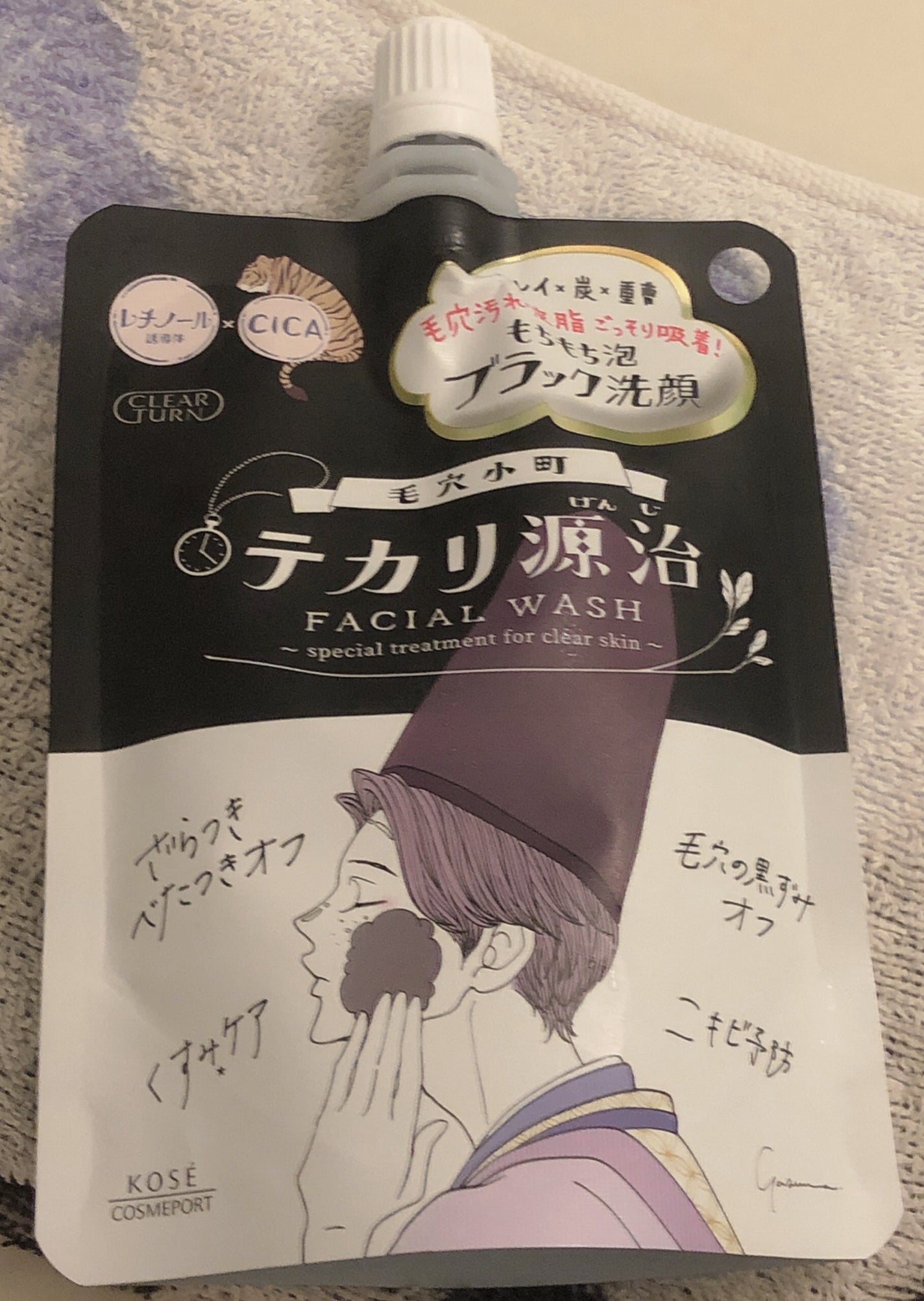 毛穴小町 テカリ源治 マスク/クリアターン/シートマスク・パックを使ったクチコミ(2枚目)