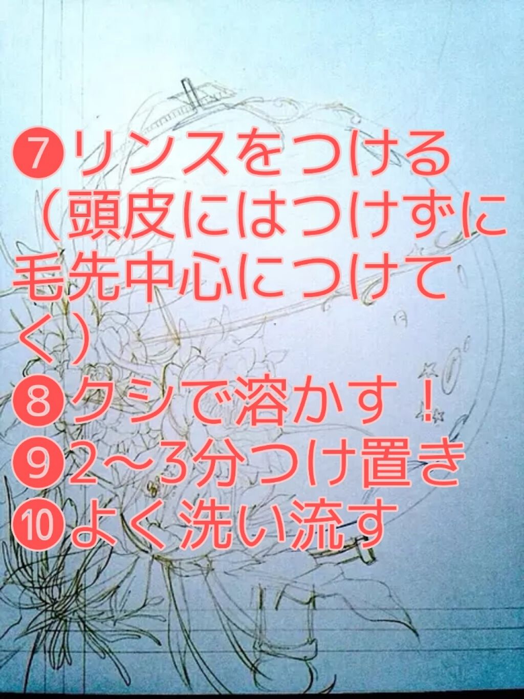 セプト ボーテ リチャージ アロマ エッセンスシャンプー/トリートメント/7美のガーデン(セブンビノガーデン)/シャンプー・コンディショナーを使ったクチコミ（3枚目）