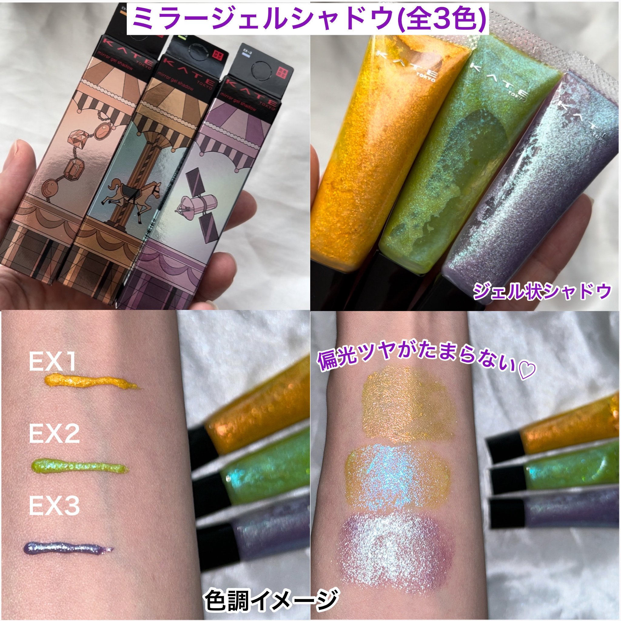 KATE ケイト 3Dクリエイターデュオのクチコミ「KATE様のPR案件としての投稿です 
@kate.tokyo.official_jp

20.....」（3枚目）