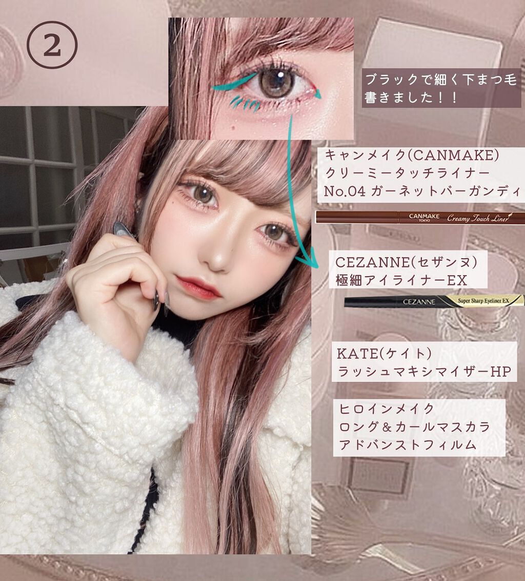 i-DOL NANAVIEW/蜜のレンズ/カラーコンタクトレンズを使ったクチコミ（3枚目）