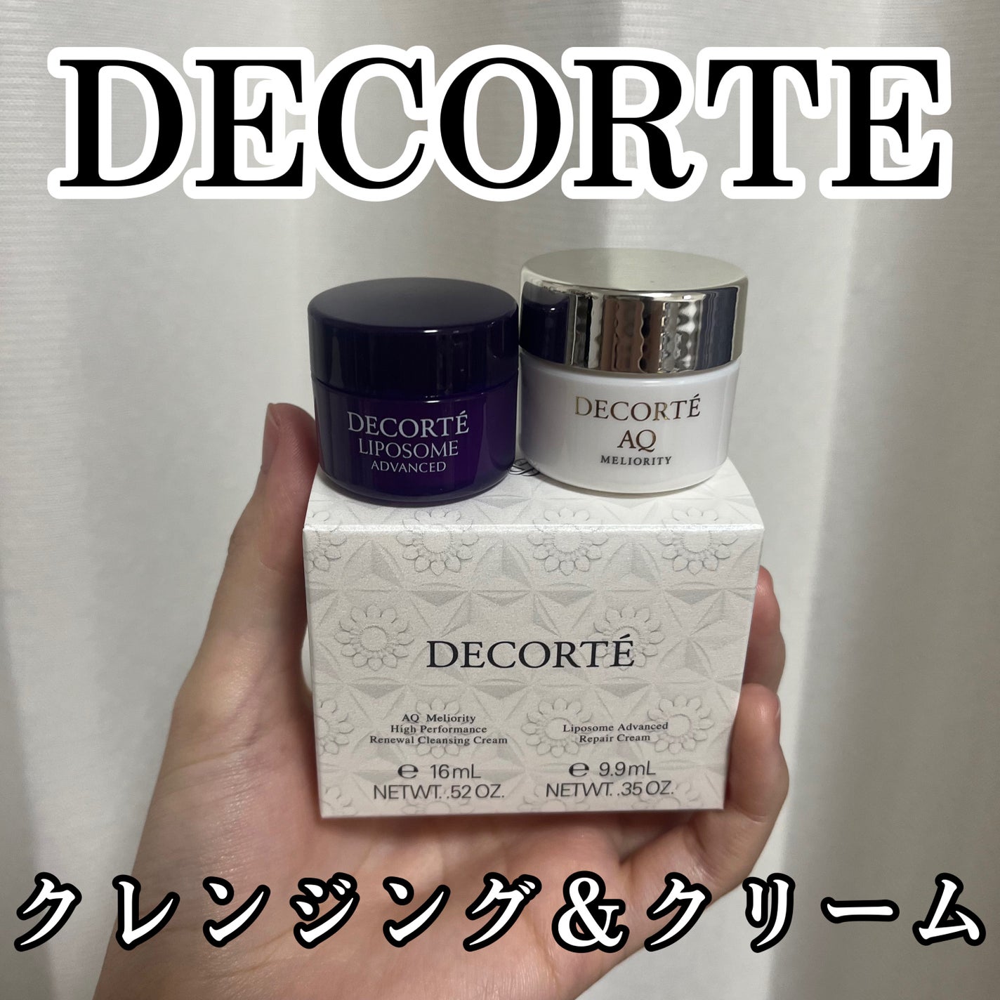 AQ ミリオリティ リペア クレンジングクリーム n/DECORTÉ/クレンジングクリームを使ったクチコミ(1枚目)