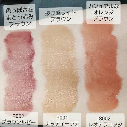 アミュチア セレクトタッチアイシャドウ/クラブ/リキッドアイシャドウを使ったクチコミ(3枚目)