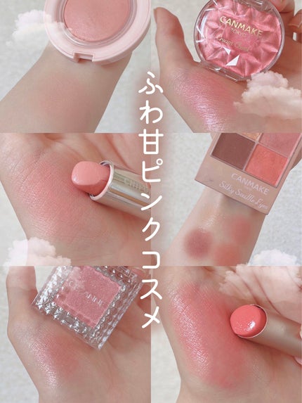 クリームチーク(パールタイプ)/キャンメイク/ジェル・クリームチークを使ったクチコミ(1枚目)