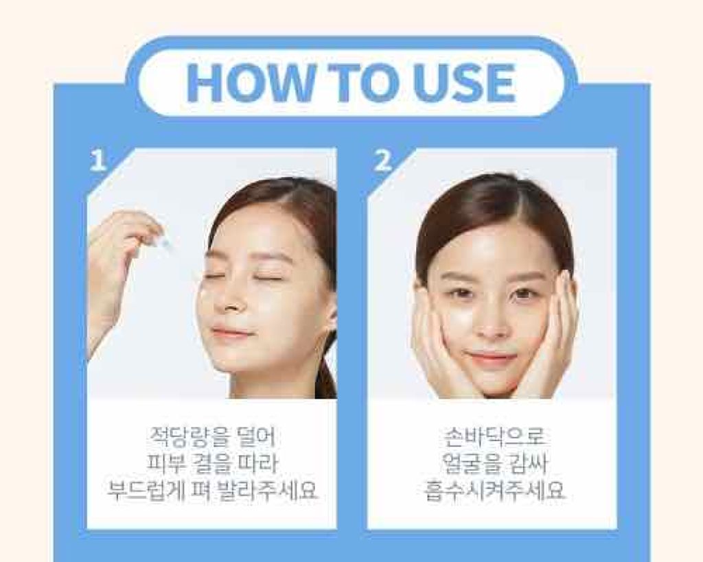 MILKY U/A’pieu/フェイスオイルを使ったクチコミ(3枚目)