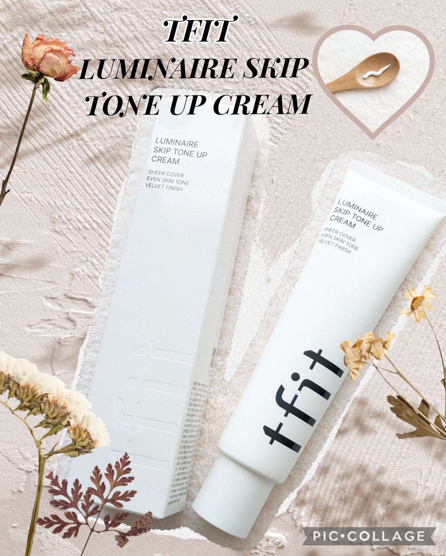 ルミネールスキップトーンアップクリーム/TFIT/化粧下地を使ったクチコミ(1枚目)