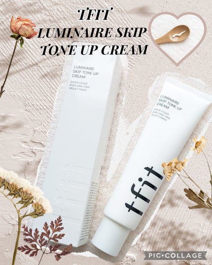 ルミネールスキップトーンアップクリーム/TFIT/化粧下地を使ったクチコミ(1枚目)
