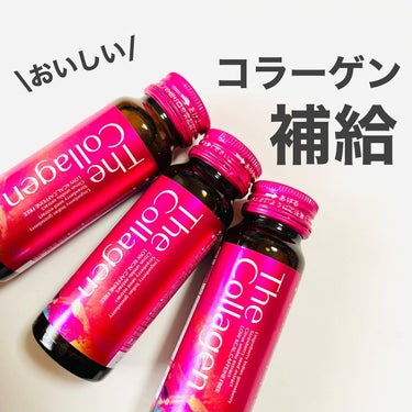 ザ・コラーゲン ＜ドリンク＞/ザ・コラーゲン/美容サプリメントを使ったクチコミ（1枚目）