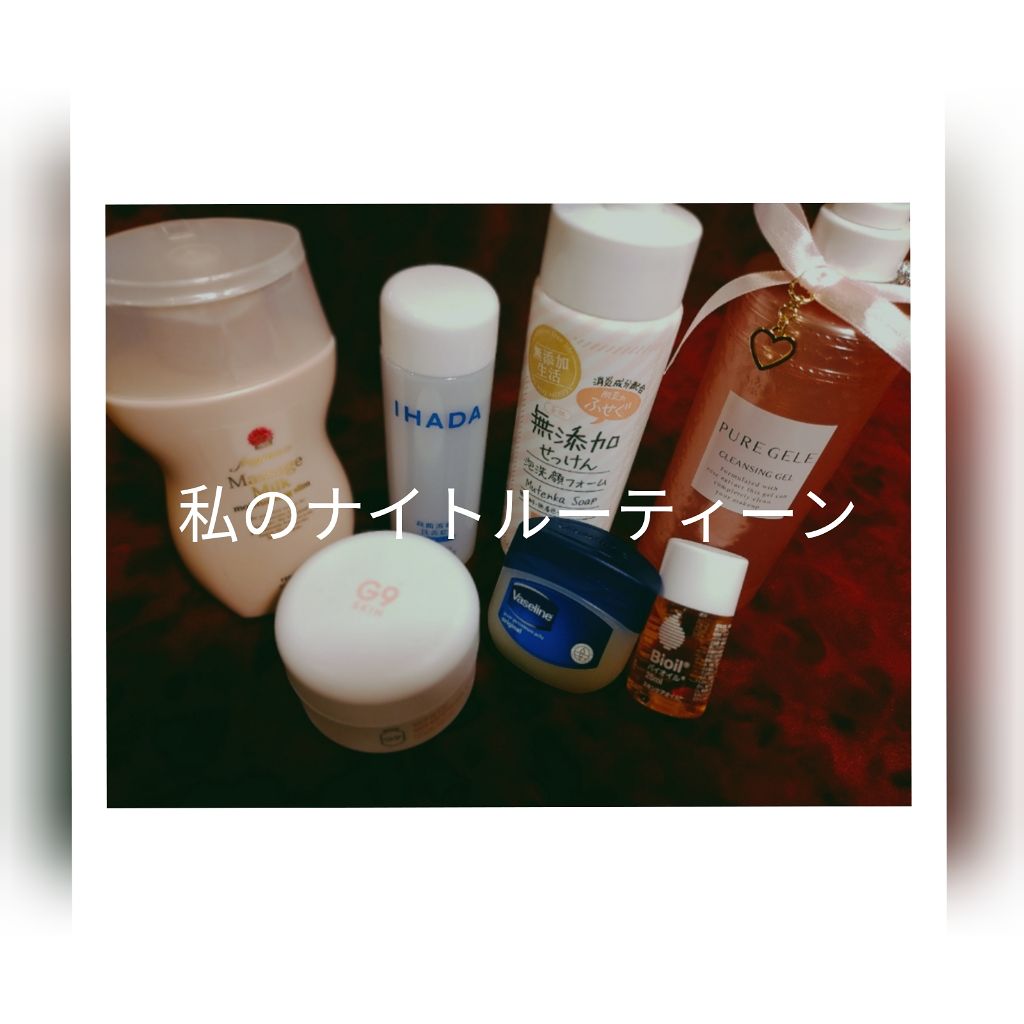 オリジナル ピュアスキンジェリー/ヴァセリン/ボディクリームを使ったクチコミ（1枚目）