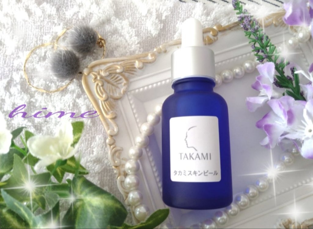 タカミスキンピール/タカミ/ブースター・導入液を使ったクチコミ（1枚目）