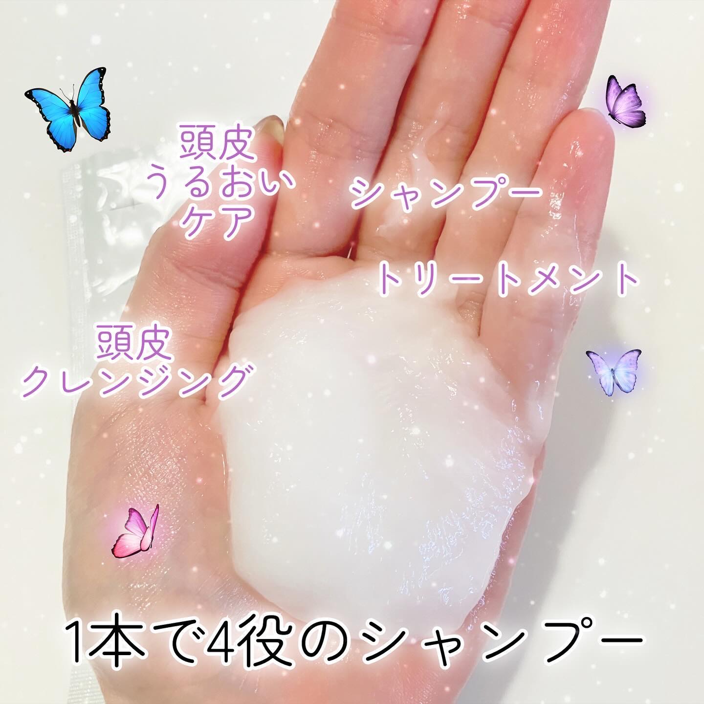 クリームセラム クレンズ/ines/市販シャンプーを使ったクチコミ（2枚目）