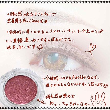 マルチグリッターカラー 06 DOSEI (ドセイ)/ENBAN TOKYO/単色アイシャドウを使ったクチコミ(2枚目)