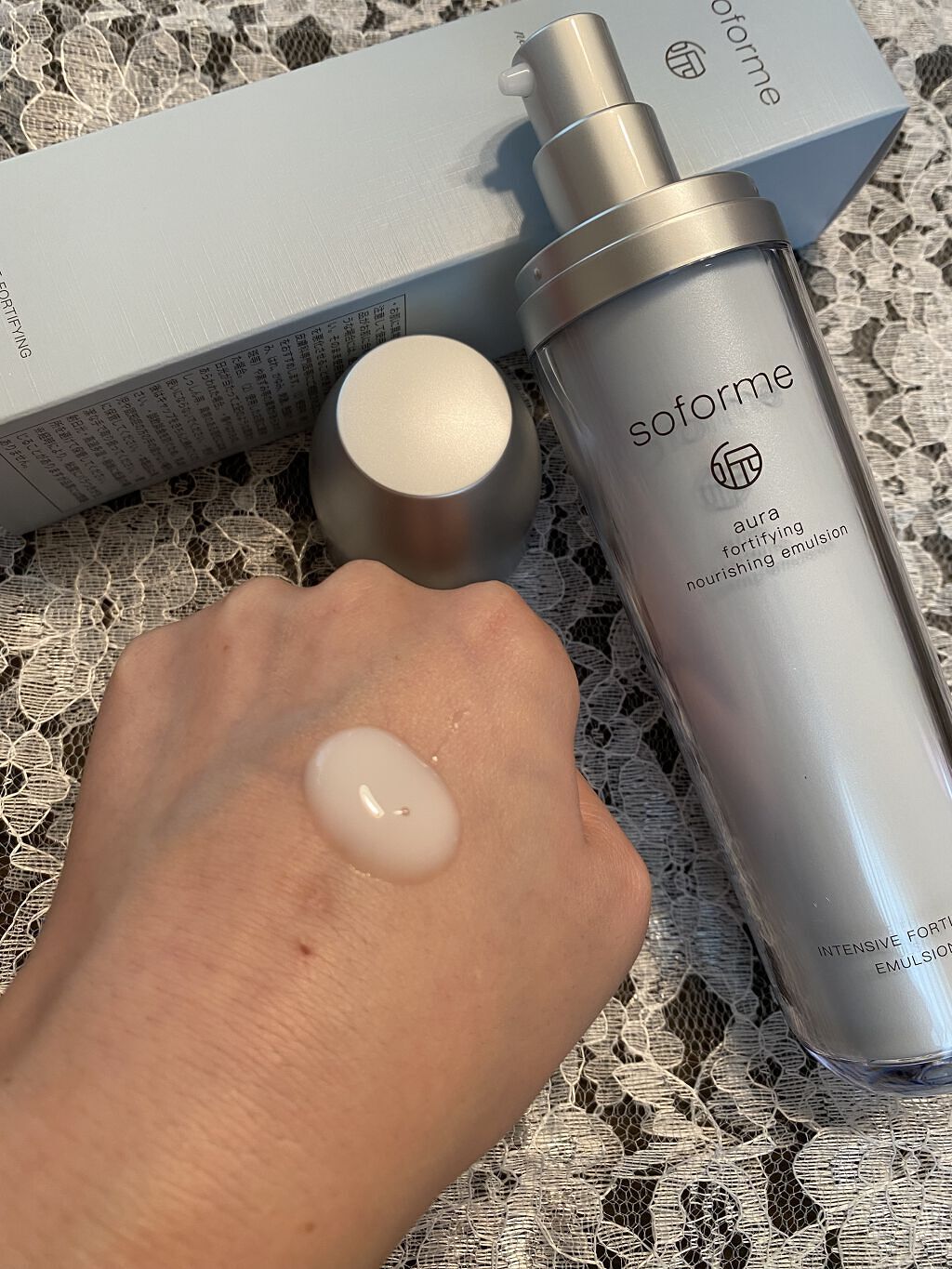 SOFORME オーラー乳液/soforme/乳液を使ったクチコミ（3枚目）