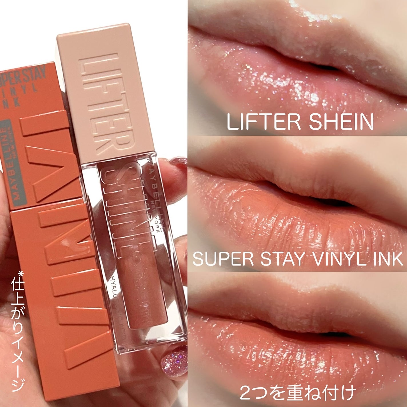 SPステイ ヴィニルインク/MAYBELLINE NEW YORK/口紅を使ったクチコミ(5枚目)