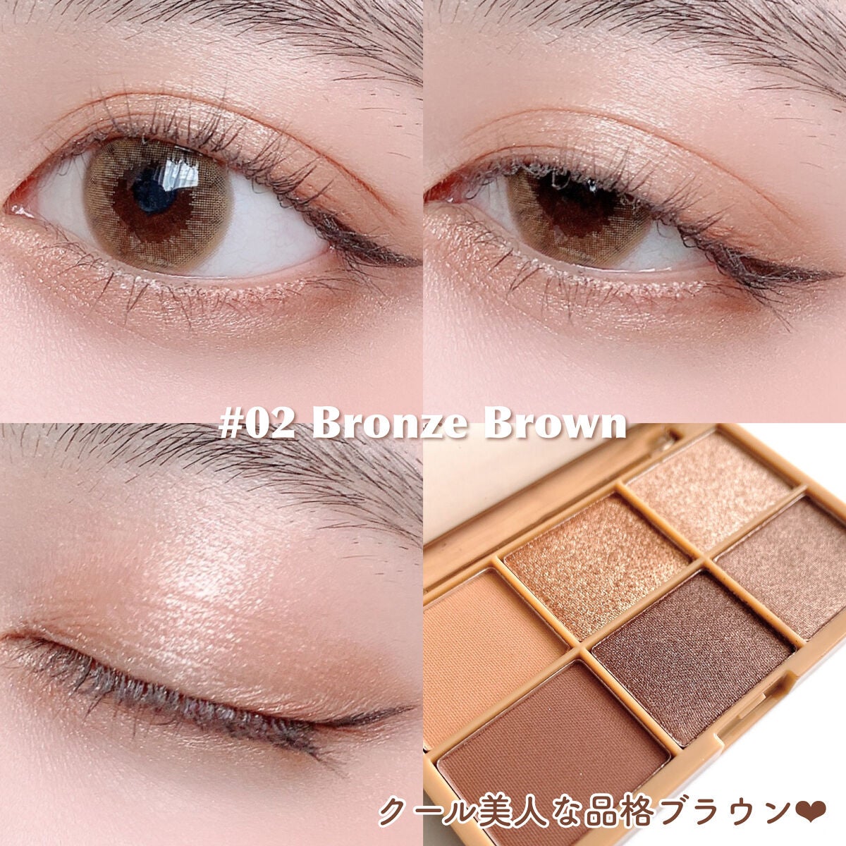 シャインアイシャドウパレット/BabyBright/アイシャドウパレットを使ったクチコミ(5枚目)