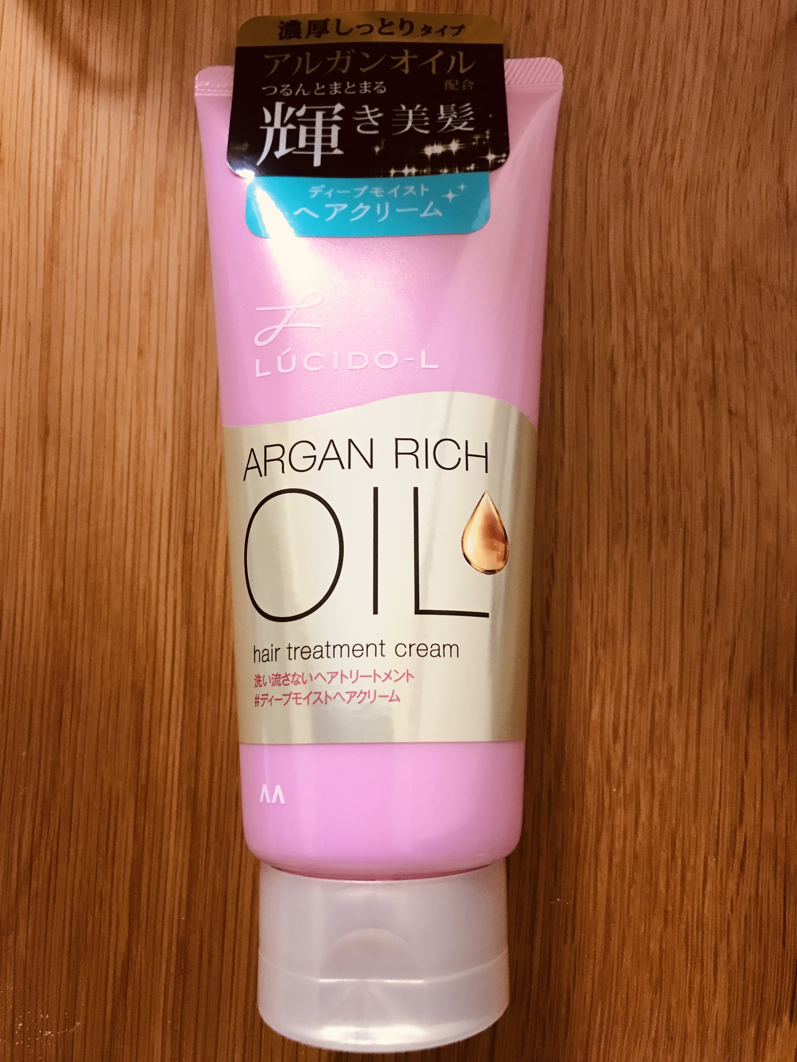 ルシードエル オイルトリートメント
#ディープモイストヘアクリーム
洗い流さない〈ヘアトリートメント〉

お風呂上がりの髪を乾かす際に使っています。

軽くてゆるめのミルクのような質感で、伸びやすいです。
娘の髪にも使っていますが、娘の髪に