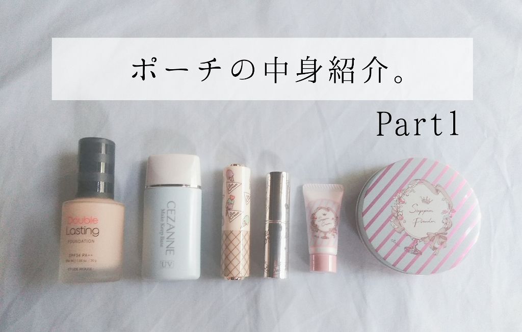 ダブルラスティング ファンデーション/ETUDE/リキッドファンデーションを使ったクチコミ（1枚目）