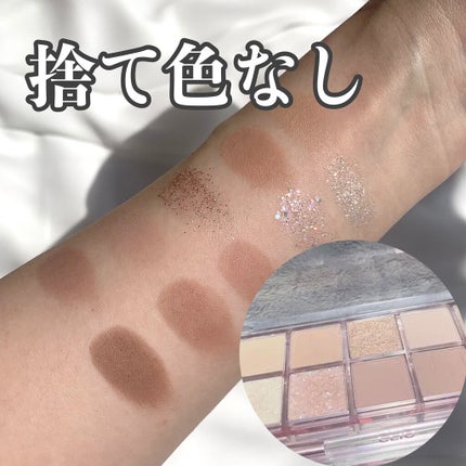 プロ アイ パレット/CLIO/アイシャドウパレットを使ったクチコミ(1枚目)