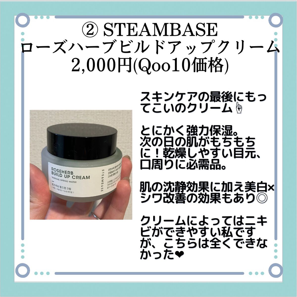セラミドショット美容液/AMPLE:N/美容液を使ったクチコミ(3枚目)