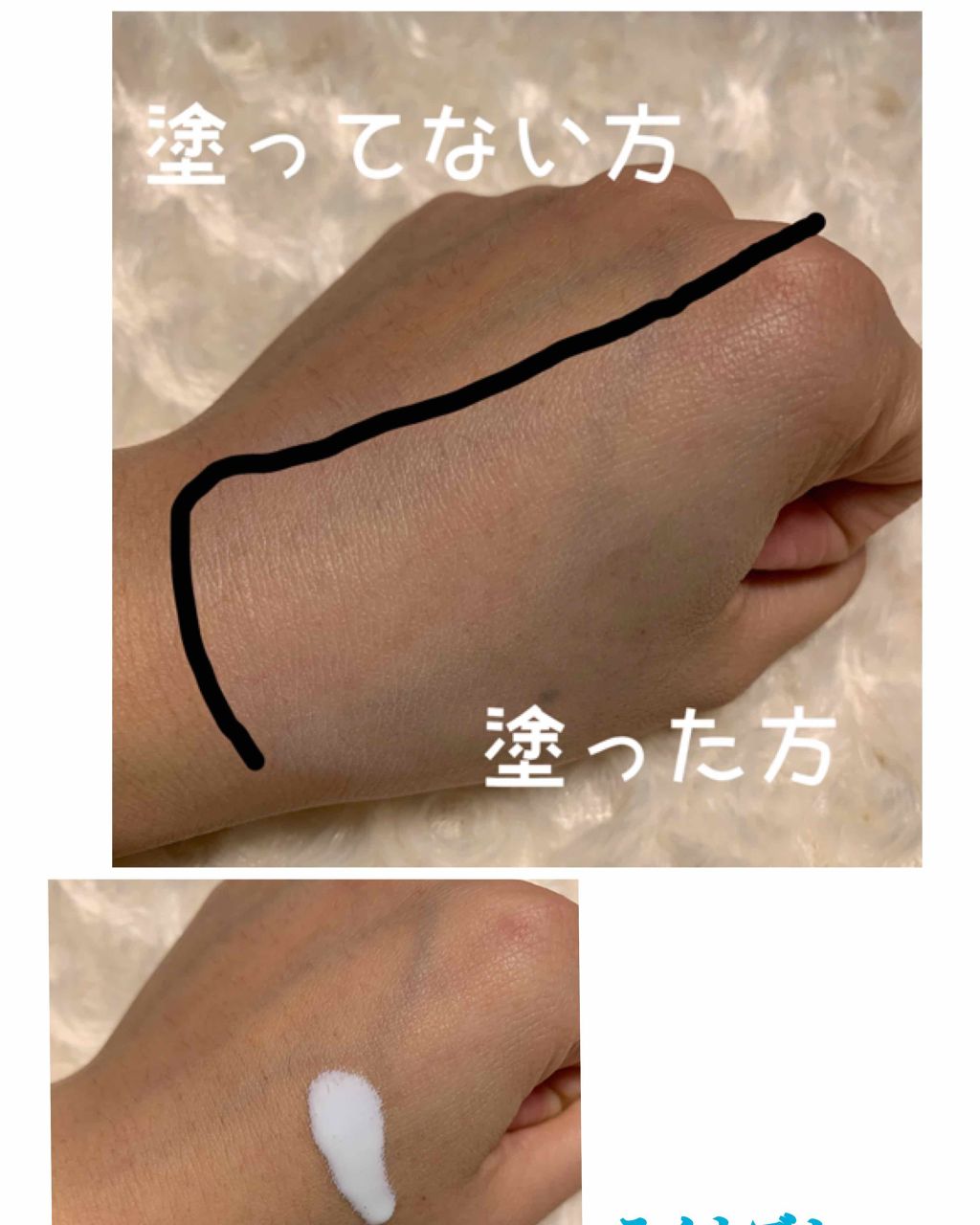 皮脂テカリ防止下地/CEZANNE/化粧下地を使ったクチコミ(2枚目)