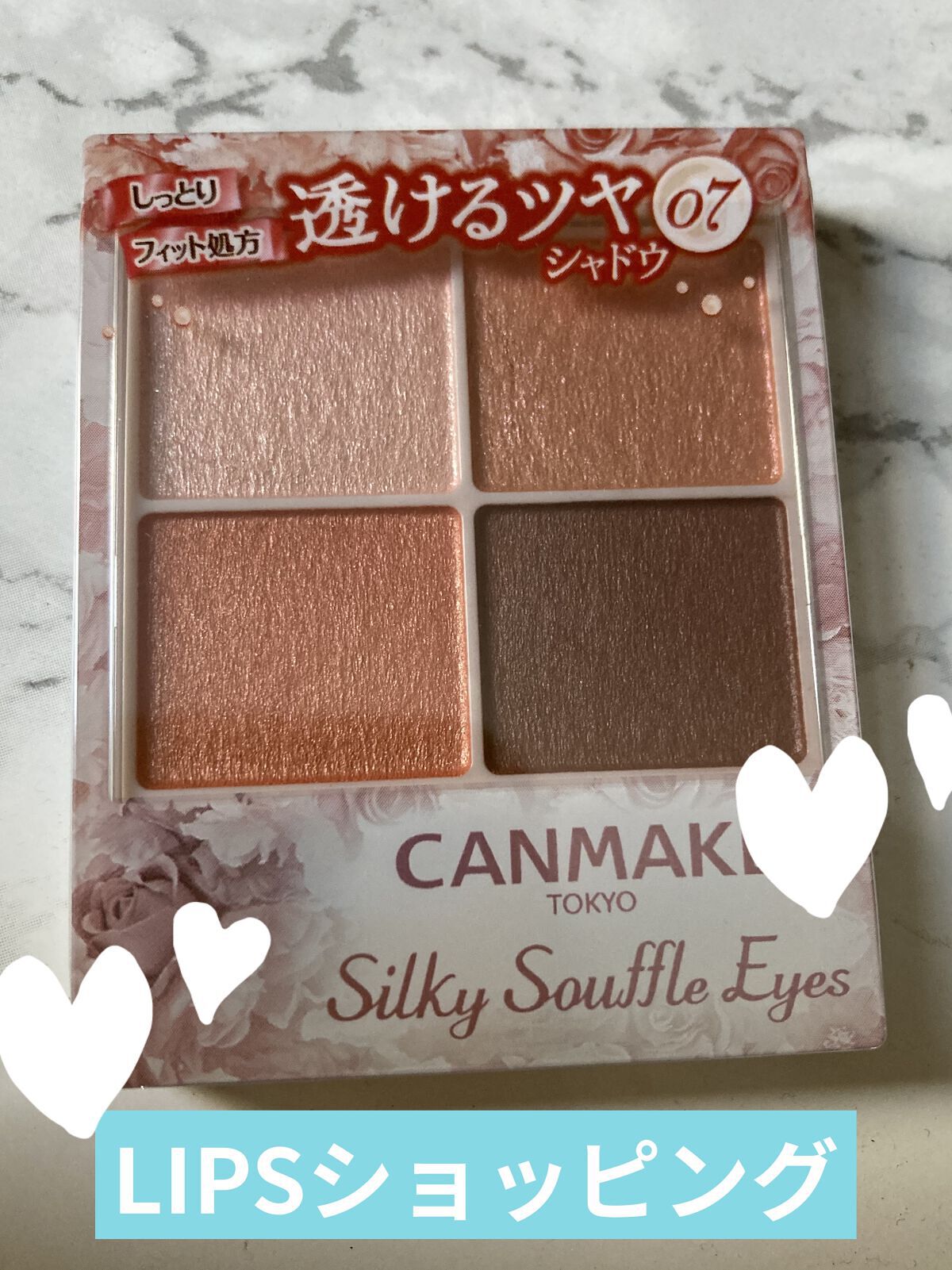 シルキースフレアイズ/キャンメイク/アイシャドウパレットを使ったクチコミ（1枚目）