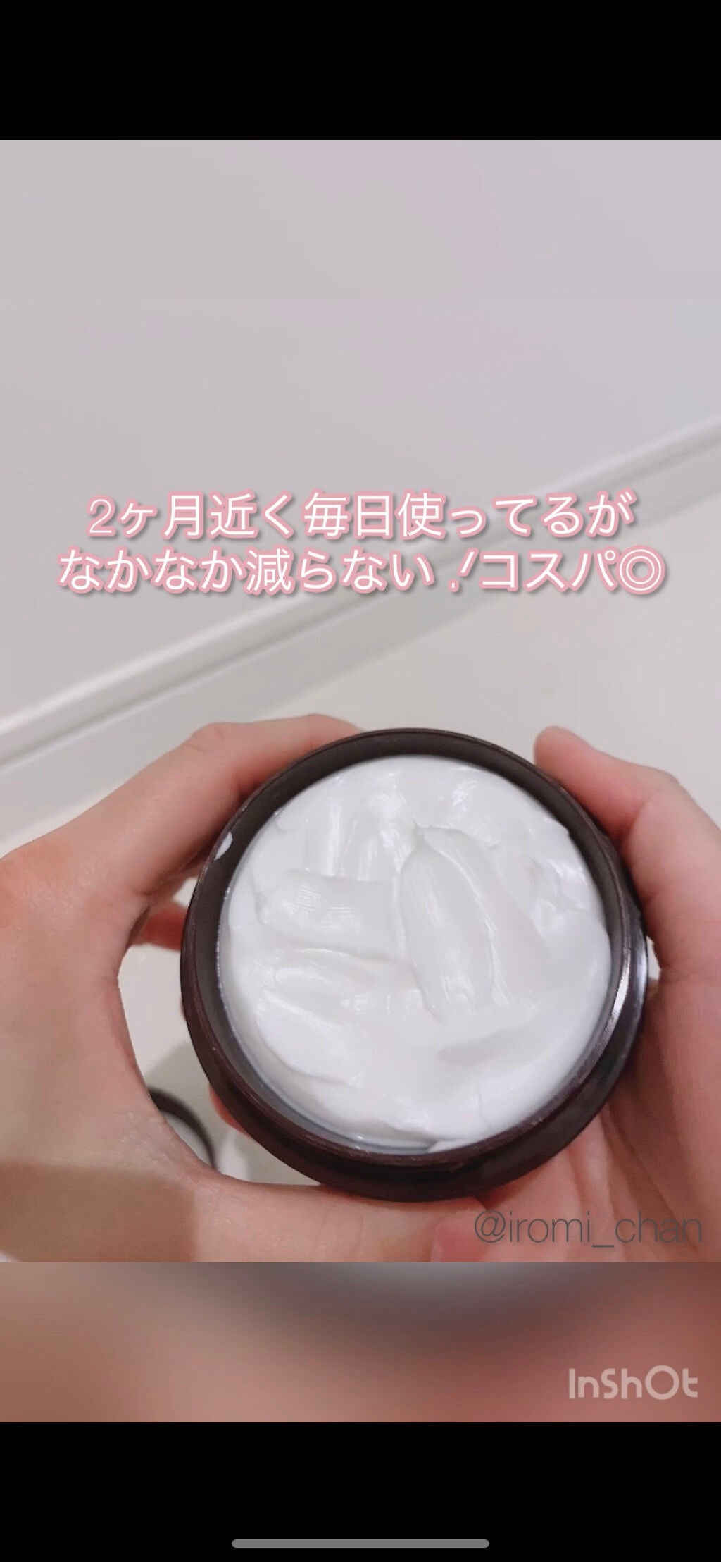 エイジングケア薬用リンクルケアクリームマスク/無印良品/フェイスクリームを使ったクチコミ(4枚目)