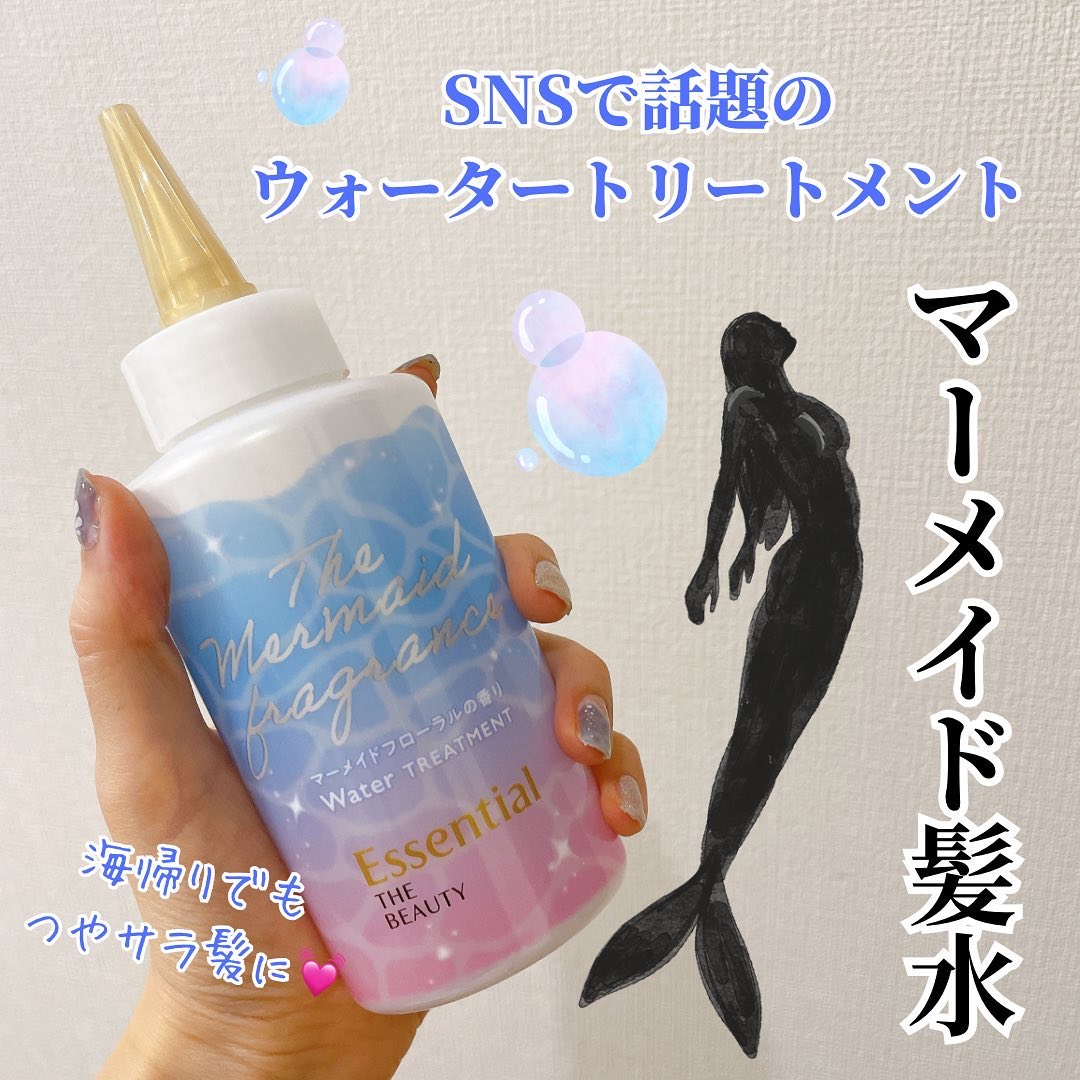 ヘアケアレビュー✨

◆エッセンシャル ウォータートリートメント
@essential_jp 

☑︎SNSで話題のウォータートリートメントの限定品

☑︎厳選した保湿成分配合（加水分解コラーゲン・乳酸）

☑︎速乾＆乾かしすぎによるパサつ