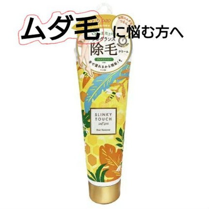 除毛クリーム ジャスミンハニー/スリンキータッチ セルフスパ/除毛クリームを使ったクチコミ(1枚目)