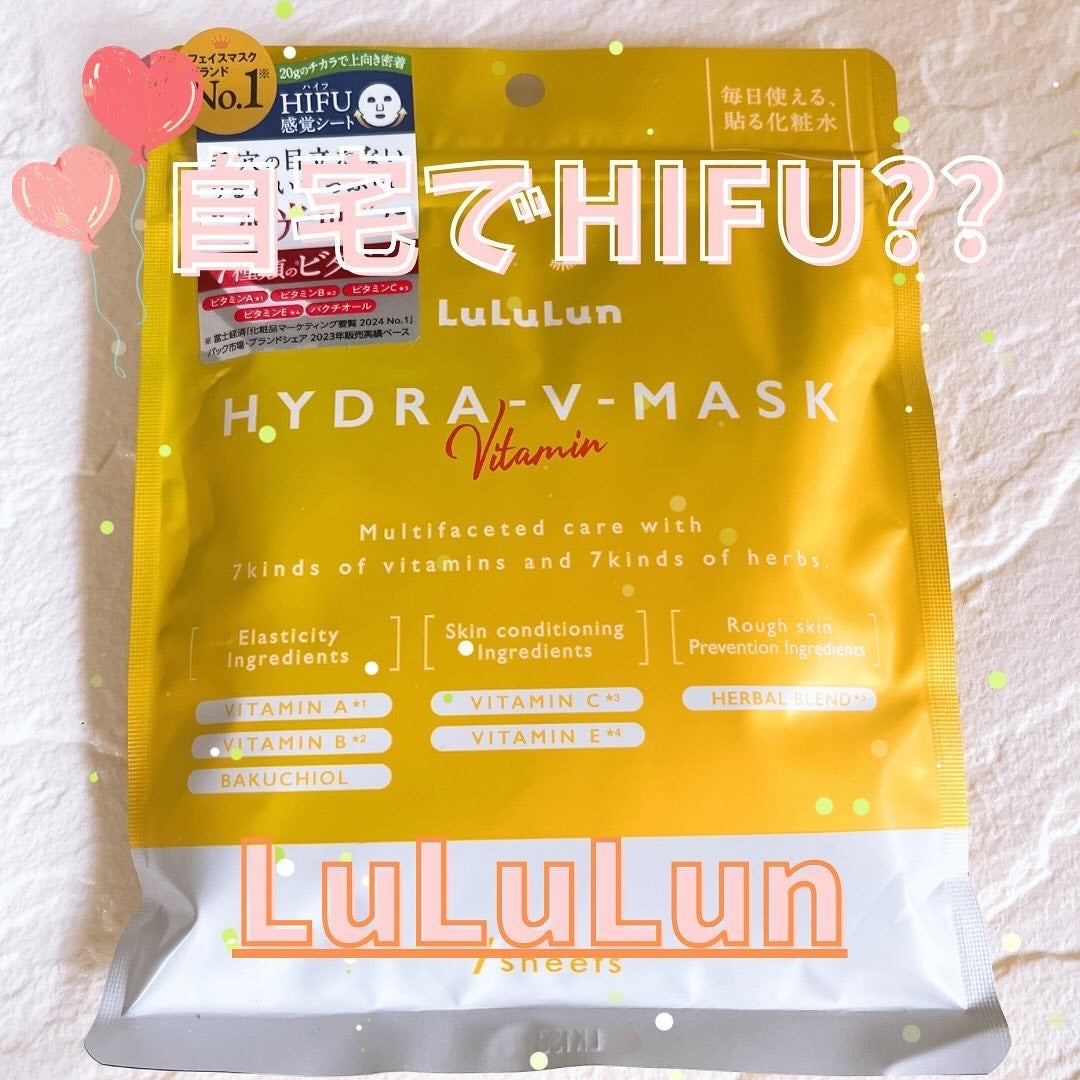 ルルルン ハイドラ V マスク/ルルルン/シートマスク・パックを使ったクチコミ(1枚目)