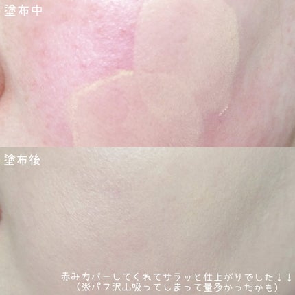 スーン クッションコンシーラー /エリザベス/クッションファンデーションを使ったクチコミ(8枚目)