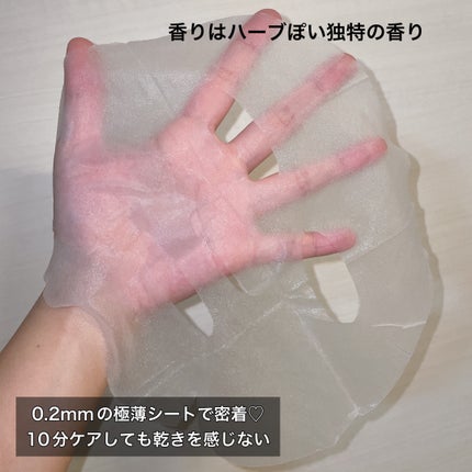 CICA デイリースージングマスク/VT/シートマスク・パックを使ったクチコミ(4枚目)