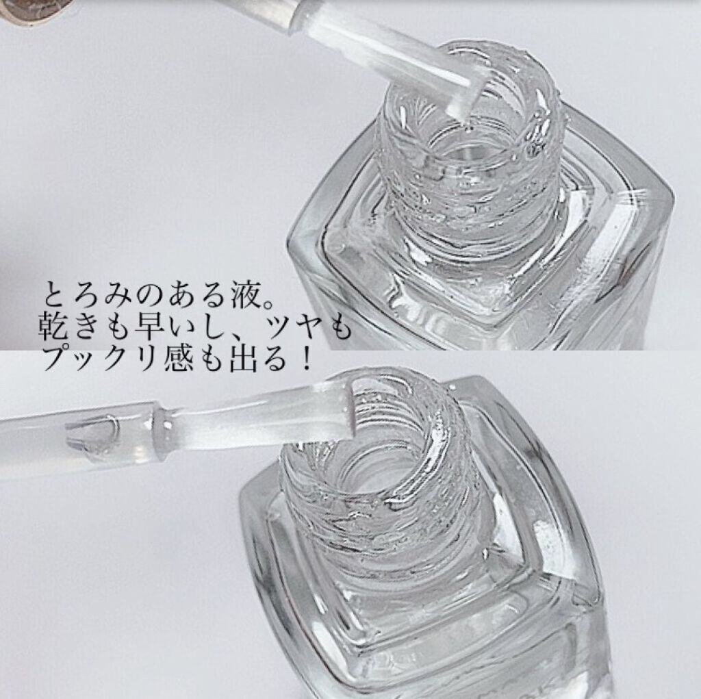 ジェルボリュームトップコート 透明/キャンメイク/ネイルトップコートを使ったクチコミ（3枚目）