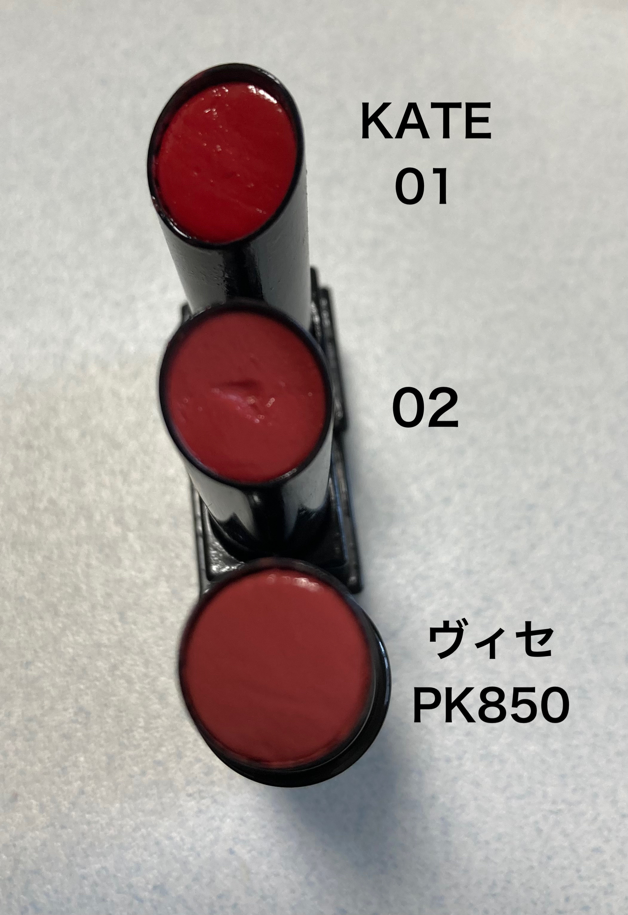 ネンマクフェイク ルージュ/Visée/口紅を使ったクチコミ（1枚目）