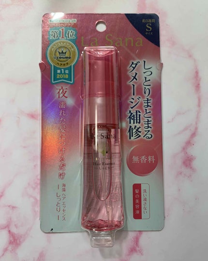 海藻 ヘア エッセンス しっとり/ラサーナ/ヘアオイルを使ったクチコミ(2枚目)