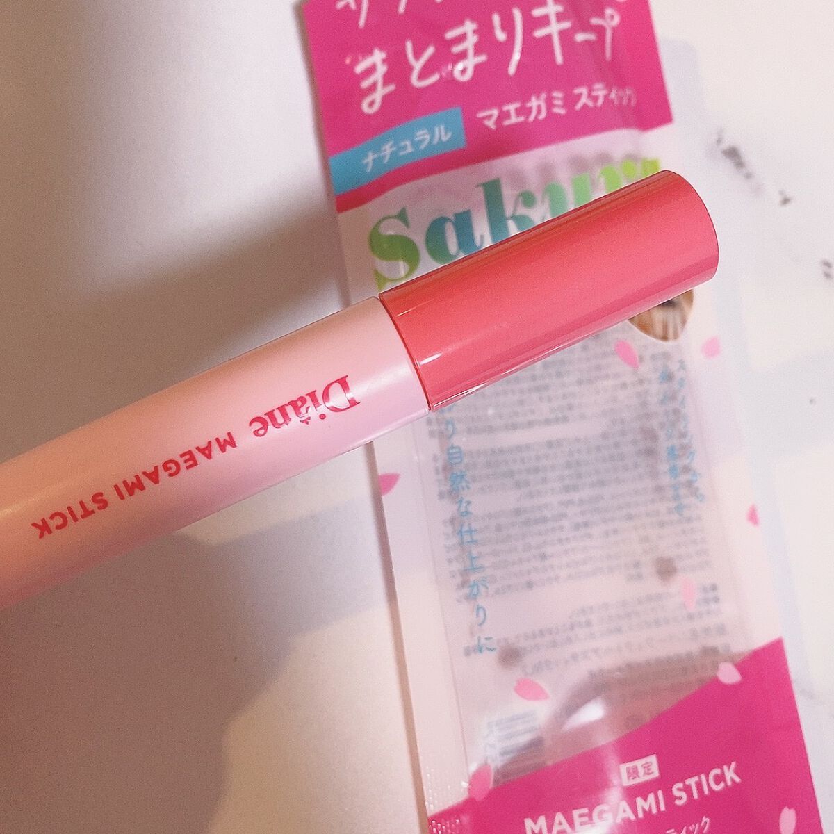 まいちゃん on LIPS 「🕊𓈒𓏸ダイアンパーフェクトビューティのマエガミスティックをつ..」(1枚目)