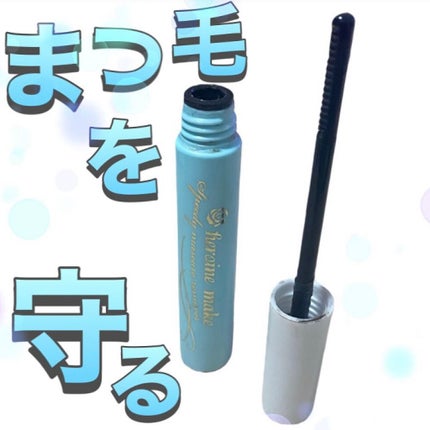 ヒロインメイクSP スピーディーマスカラリムーバー/ヒロインメイク/ポイントメイクリムーバーを使ったクチコミ(3枚目)