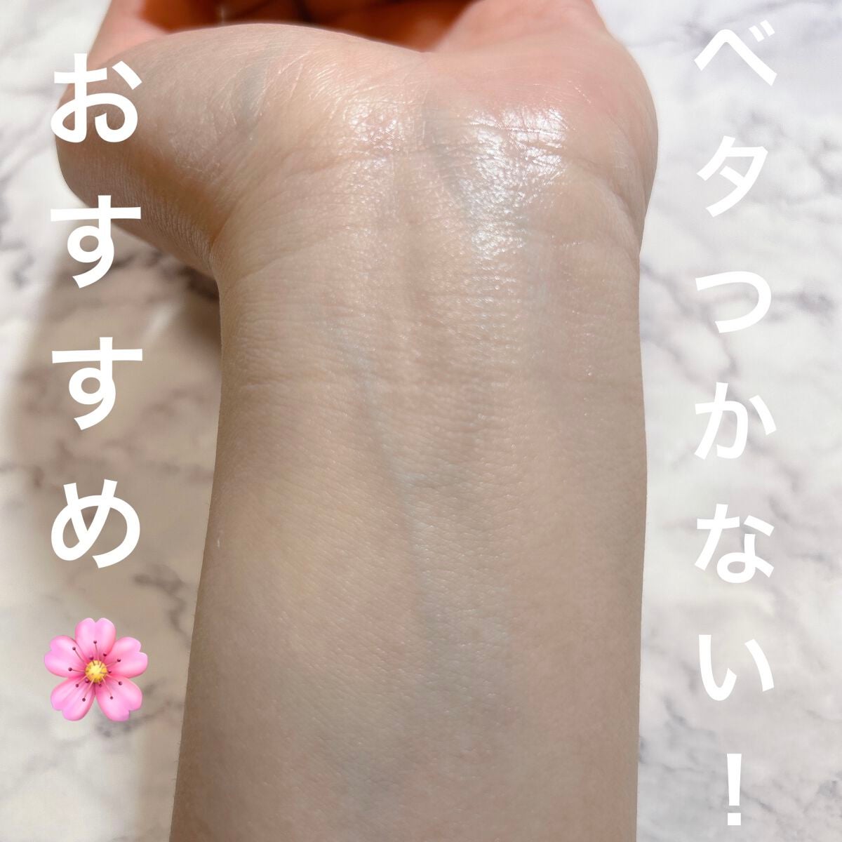 ミノンUVマイルドミルク/ミノン/日焼け止めミルクを使ったクチコミ(4枚目)