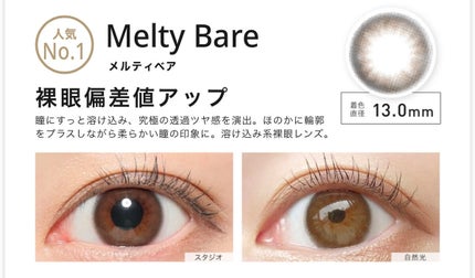 ReVIA 1day/ReVIA/ワンデー(1DAY)カラコンを使ったクチコミ(4枚目)