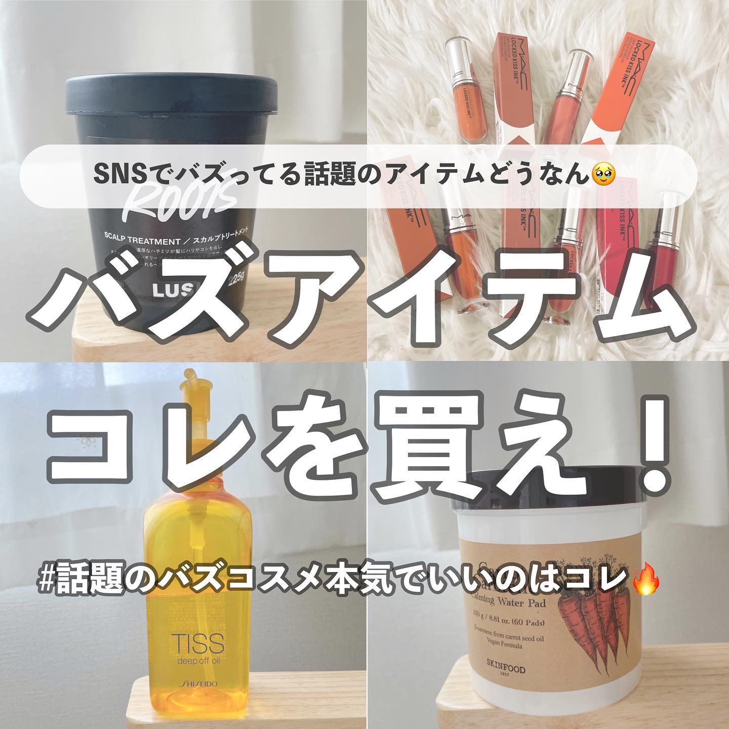 現実頭皮/ラッシュ/頭皮トリートメントを使ったクチコミ（1枚目）