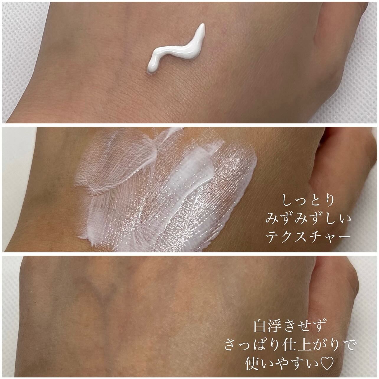 バイオームレメディマイルドサンクリーム/UIQ/日焼け止めクリームを使ったクチコミ（3枚目）