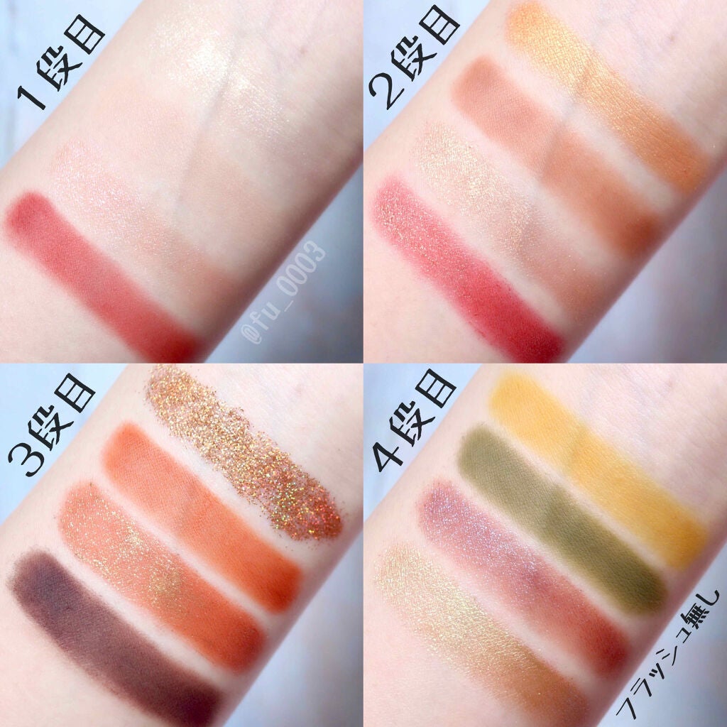 大英博物館 エジプトシリーズ アイシャドウパレット/ZEESEA/アイシャドウパレットを使ったクチコミ(3枚目)